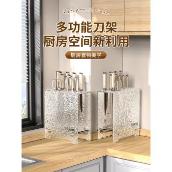 刀架置物架廚房筷子刀具一體收納架臺面新款單獨放刀勺亞克力架子