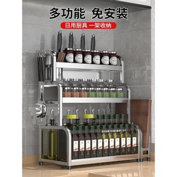 不銹鋼調料置物架廚房調味用品油鹽醬醋瓶臺面多功能收納刀筷架子