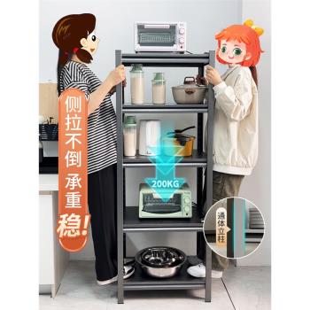 家用微波爐烤箱收納架櫥櫃貨架碳鋼架子廚房置物架落地多層多功能