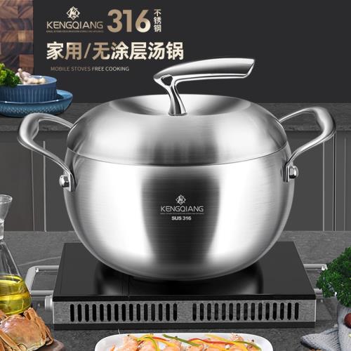 德國無涂層加深家用不銹鋼湯鍋