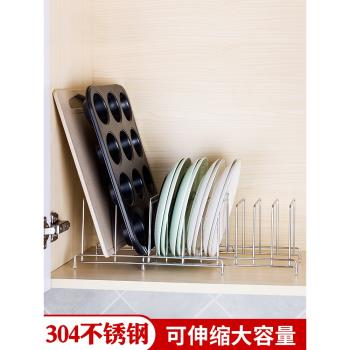 304不銹鋼廚房櫥櫃臺面鍋蓋架子