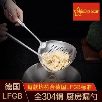 星閃304不銹鋼濾油勺火鍋濾渣加密漏勺網篩家用大號豆漿過濾網勺