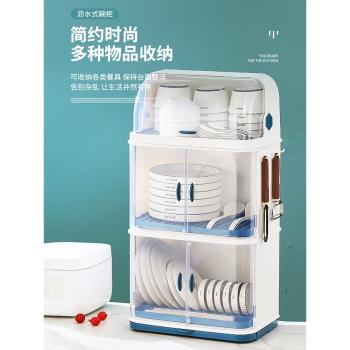 廚房碗架碗筷收納盒帶蓋裝碗放餐具箱碟盤瀝水置物架塑膠碗櫃家用