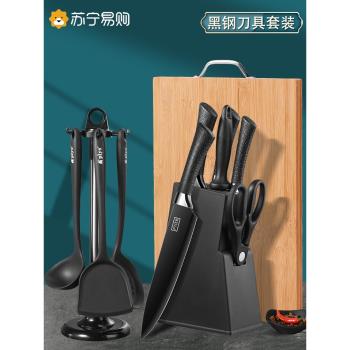 德國廚房用品菜板全套輔食刀具