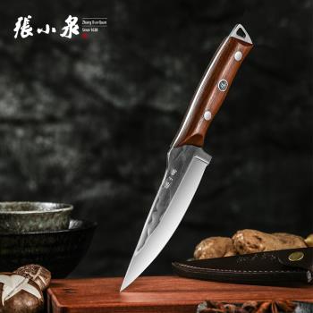 張小泉多功能菜刀刮骨刀切菜剔骨神器戶外露營廚房家用鋒利小刀具