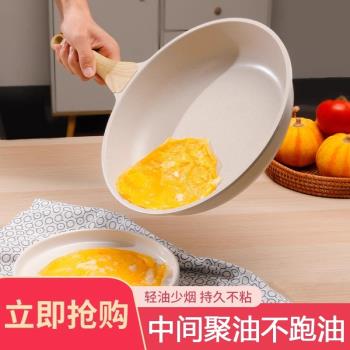 出口日本訂單麥飯石平底鍋不粘鍋家用不沾千層小煎鍋電磁爐專用