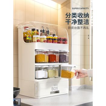 廚房防油帶蓋調味調料盒醬油醋瓶糖鹽罐子置物架抽屜式用品收納盒