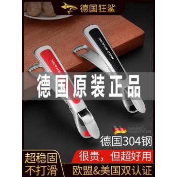 德國進口狂鯊防燙夾不銹鋼隔熱夾取碗碟夾蒸魚夾子提盤器廚房神器