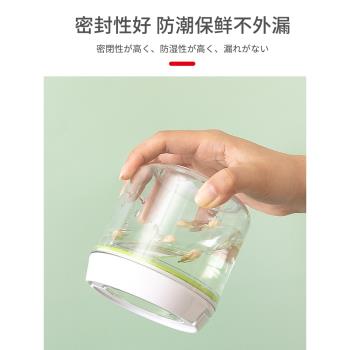 日本小森樹脂密封罐塑膠帶提手廚房收納盒堅果保鮮罐子奶粉零食盒
