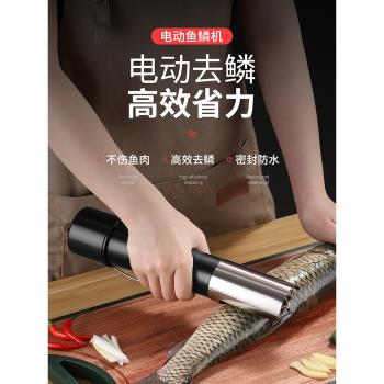 艾久電動刮魚鱗神器全自動刮魚鱗機器商用殺魚工具刨打麟去刮鱗器