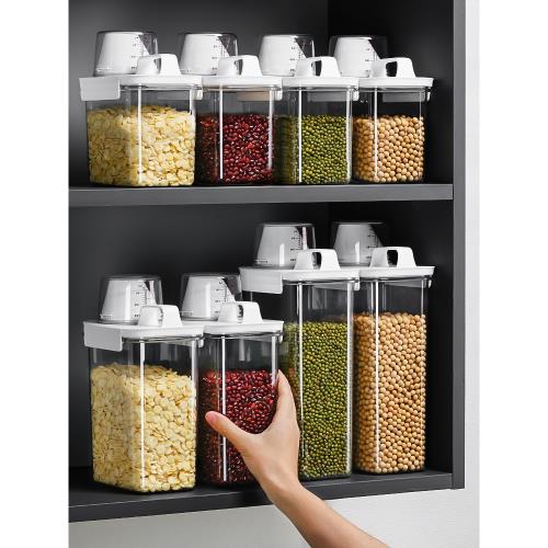 日本廚房五谷雜糧收納盒密封罐塑料食品罐儲存儲物收納罐豆子米罐