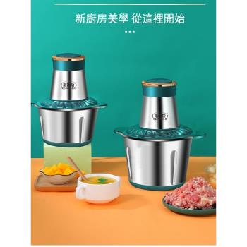 辰泊爾純銅商用電動絞蒜器