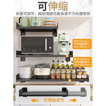 廚房微波爐置物架可伸縮烤箱支架子掛墻收納壁掛多功能墻上免打孔