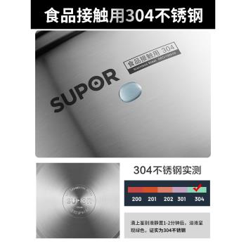 蘇泊爾湯鍋304不銹鋼加厚家用食品級小蒸鍋煮粥奶火鍋燃氣電磁爐