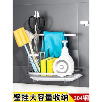廚房抹布百潔布瀝水架水槽臺面壁掛晾洗碗布海綿收納不銹鋼置物架