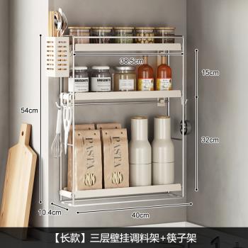 北歐風醬油瓶旋轉收納調料置物架