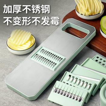 土豆絲神器粗絲家用土豆絲擦絲器加厚不銹鋼多功能切菜切絲刨絲器