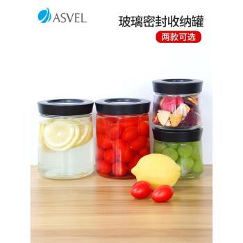 日本ASVEL防漏玻璃密封罐帶蓋家用儲物罐果醬醬菜蜂蜜辣椒泡菜罐