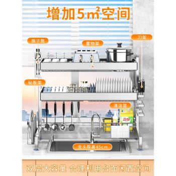 水槽多功能碗架收納不銹鋼廚房