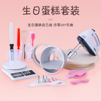 生日蛋糕模具戚風烘焙工具套裝家用西點烤箱用具新手入門材料全套