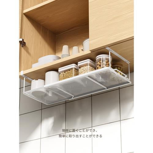 廚房置物架櫥柜內懸掛吊籃可伸縮調料收納神器多功能吊柜下掛架子