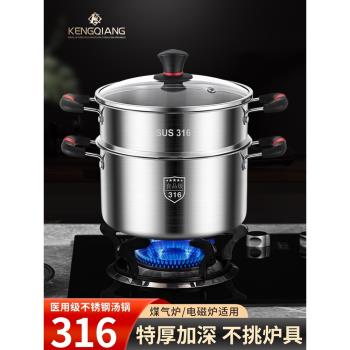 家用燃氣灶一體成型不銹鋼湯鍋