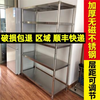 不銹鋼廚房置物架落地收納架儲物架家用多層碗櫃貨架五層倉庫架子