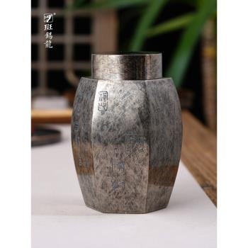 徐雲勇大師作品 寶福茶倉 斑錫龍錫罐復古純錫茶葉罐手工刻畫錫器