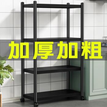 移動廚房置物架落地式家用多層烤箱微波爐置物架收納架儲物貨架子