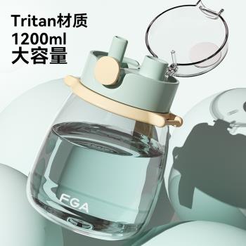 富光高顏值兒童防摔塑膠吸管水杯