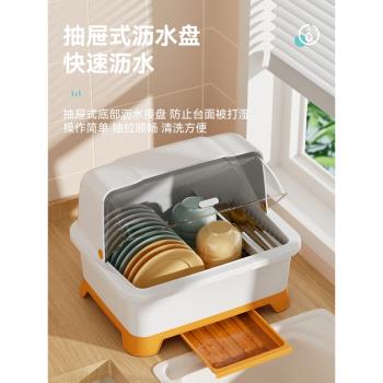 廚房碗筷瀝水架收納盒帶蓋放餐具碗碟碗盤收納置物架臺面碗櫃家用