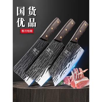 龍泉家用菜刀套裝錳鋼鍛打超快鋒利廚師專用切肉切片砍骨刀具廚房