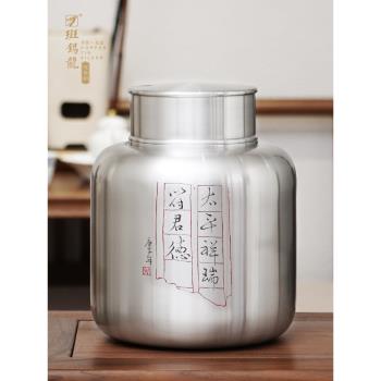斑錫龍錫罐德瑞茶庫超大號茶葉罐純錫手工密封儲茶罐防潮保鮮