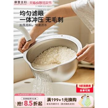 濾水籃廚房多功能淘米神器不銹鋼