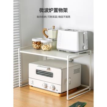 川島屋廚房置物架微波爐烤箱架子臺面多層調料架電飯煲收納儲物架