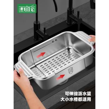 可伸縮瀝水籃304不銹鋼廚房水槽瀝水架加厚大號洗菜盆濾水架家用