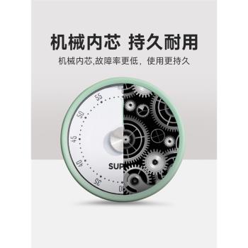 蘇泊爾計時器時間管理器兒童定時器學習專用機械提醒廚房自律鬧鐘