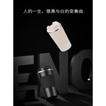 ENO英國陶瓷奶茶車載隨行保溫杯