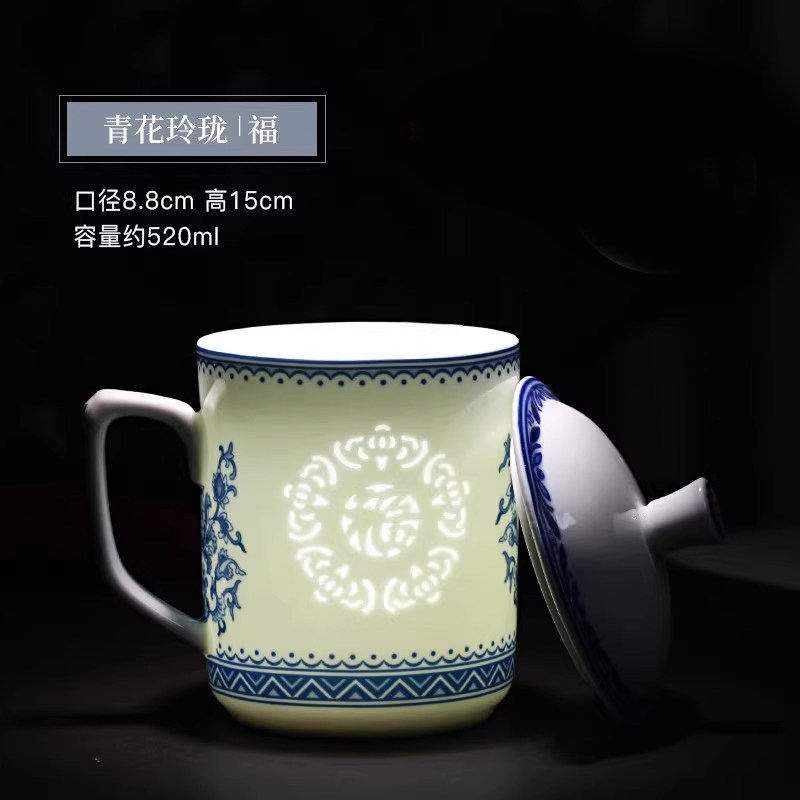 景德鎮青花玲瓏茶杯陶瓷商務會議杯家用水杯辦公杯子帶禮盒可定制|茶杯