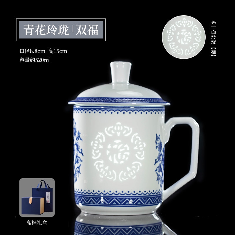 景德鎮青花玲瓏茶杯陶瓷商務會議杯家用水杯辦公杯子帶禮盒可定制|茶杯