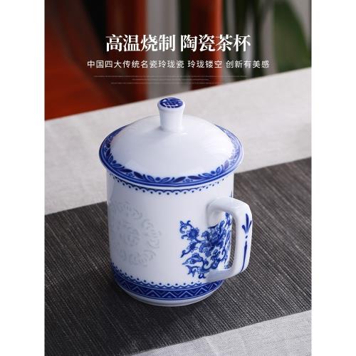 景德鎮青花玲瓏茶杯陶瓷商務會議杯家用水杯辦公杯子帶禮盒可定制|茶杯