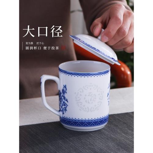 景德鎮青花玲瓏茶杯陶瓷商務會議杯家用水杯辦公杯子帶禮盒可定制|茶杯