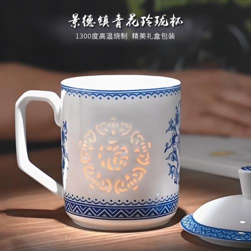青花 玲瓏盃 茶盃 景德鎮青花玲瓏茶杯陶瓷商務會議杯家用水杯辦公杯子帶禮盒可定制