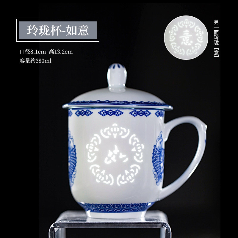 景德鎮青花玲瓏茶杯陶瓷商務會議杯家用水杯辦公杯子帶禮盒可定制|茶杯
