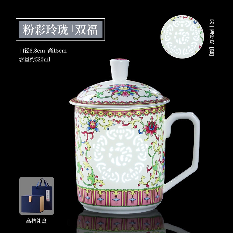景德鎮青花玲瓏茶杯陶瓷商務會議杯家用水杯辦公杯子帶禮盒可定制|茶杯