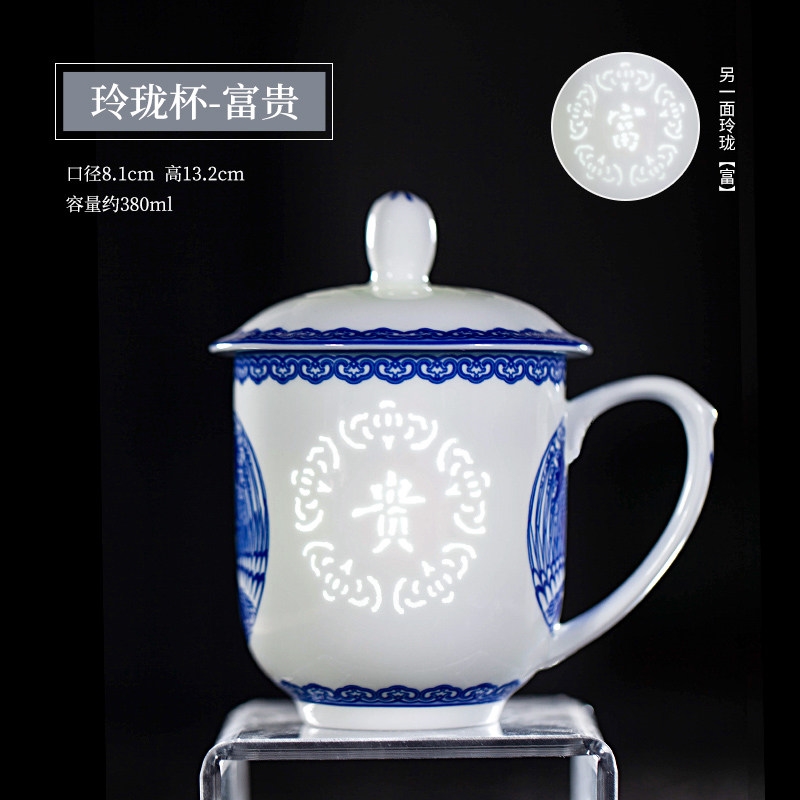 景德鎮青花玲瓏茶杯陶瓷商務會議杯家用水杯辦公杯子帶禮盒可定制|茶杯
