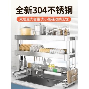 304不銹鋼廚房水槽置物架碗碟收納架水池多功能放洗碗盤瀝水碗架