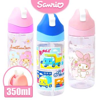 卡通兒童外出旅行350ml吸管杯