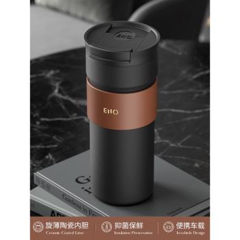 英國ENO高顏值保溫咖啡杯男女高檔精緻情侶水杯子隨行大容量便攜