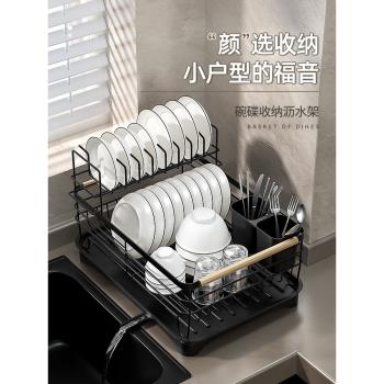 碗碟收納架雙層瀝水碗盤架碗架簡約廚房置物架子碗筷瀝水架收納盒